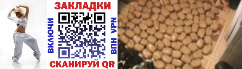Где купить Мытищи Бошки Шишки МЕФ Кокаин ГАШ