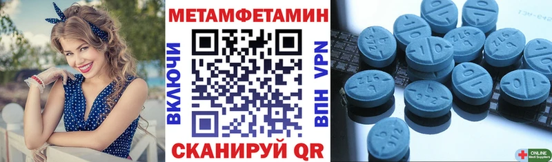 купить наркотик  Мытищи  АМФ Premium 