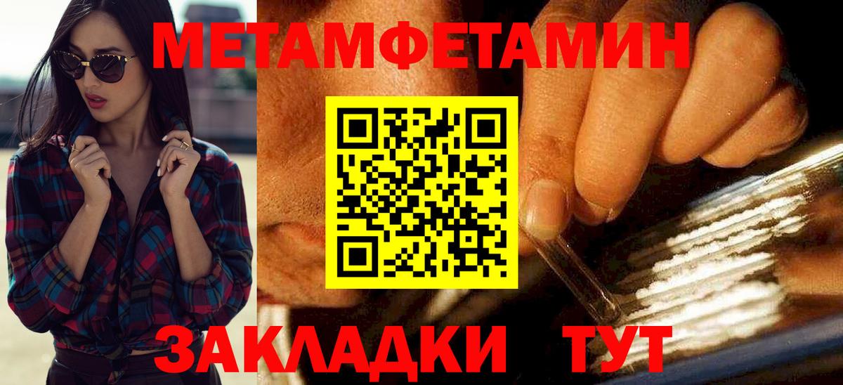 АМФЕТАМИН VHQ Мытищи