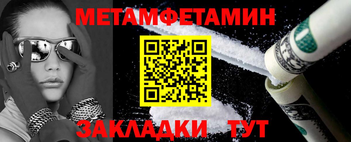 АМФЕТАМИН  АМФ 98%  Вход с VPN  Мытищи 