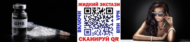 Бутират вода Мытищи