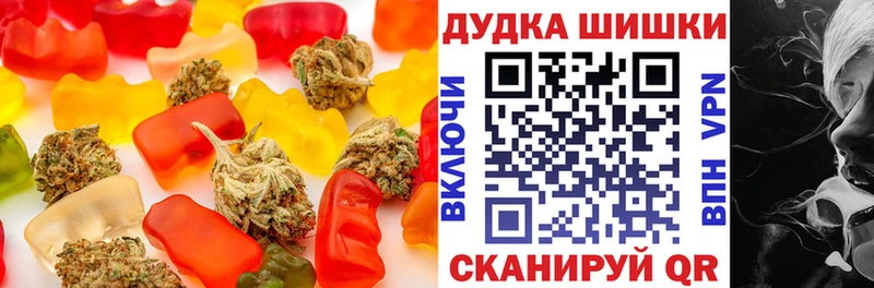 Еда ТГК конопля  купить наркотики цена  Мытищи 
