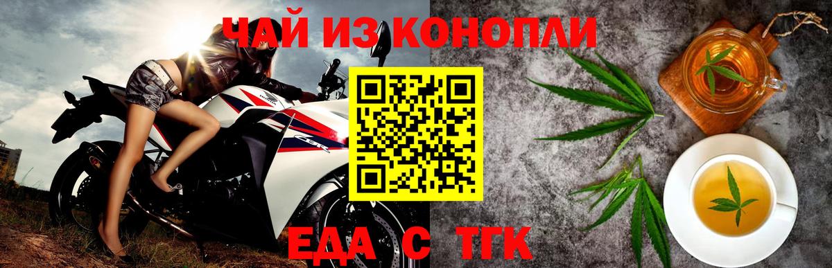 Мытищи  Canna-Cookies марихуана  Вход с VPN 