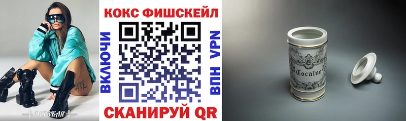 ОМГ ОМГ маркетплейс Мытищи КОКАИН 98%