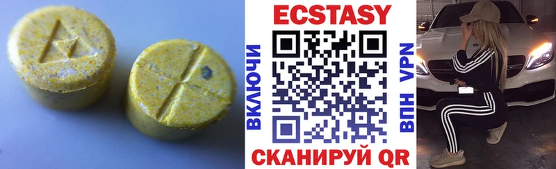 ЭКСТАЗИ таблы  Мытищи 