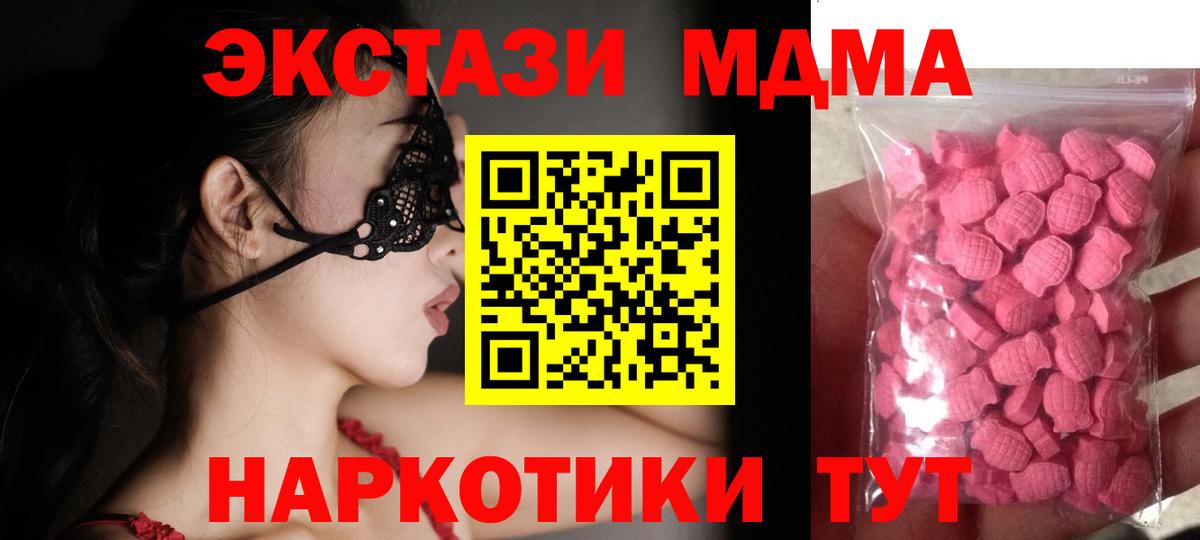 Ecstasy  Вход с VPN  Мытищи  Ecstasy louis Vuitton 