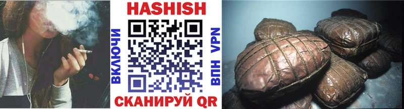 что такое наркотик  Мытищи  ГАШИШ гарик 