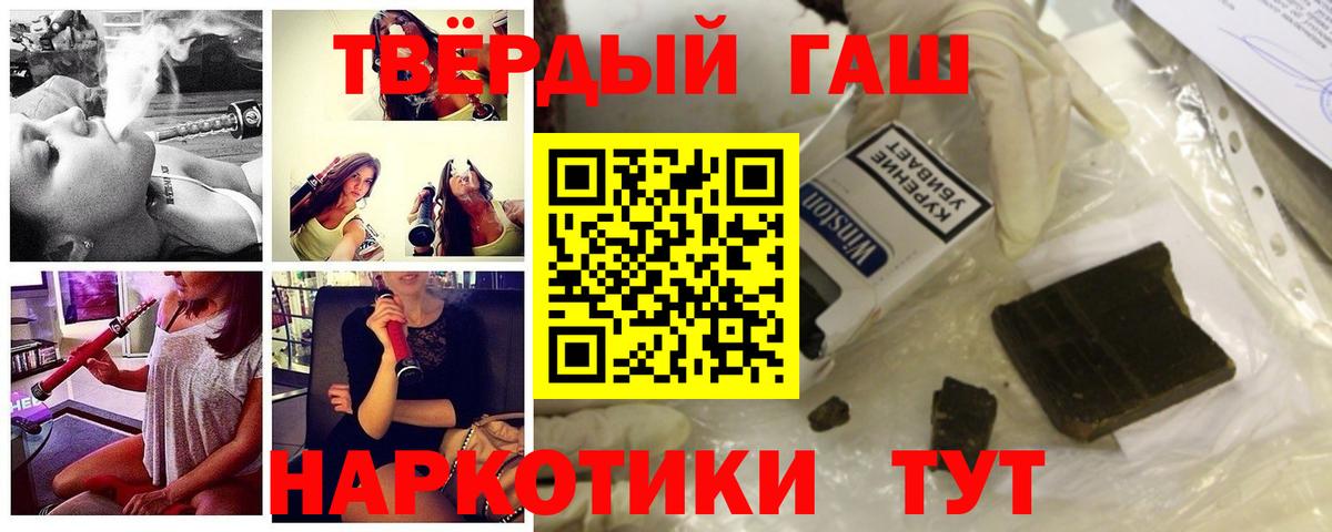ГАШ индика сатива Мытищи