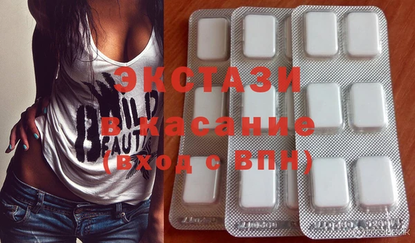 дистиллят марихуана Алексеевка