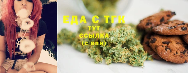 марихуана Аркадак