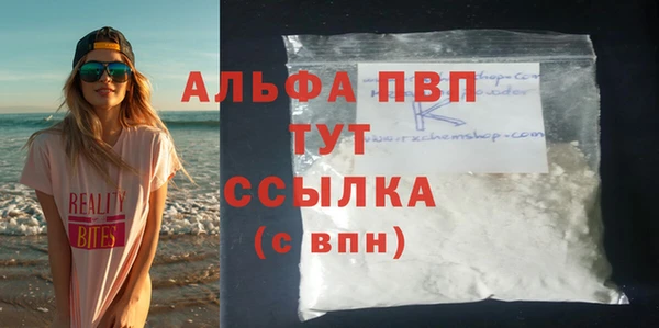 амф Армянск