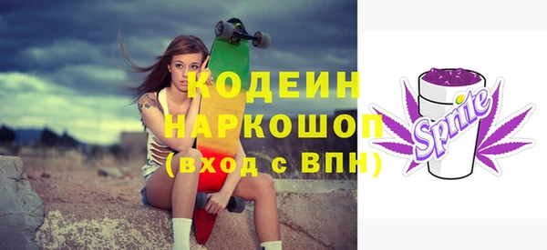 амф Армянск