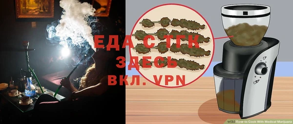 марихуана Аркадак