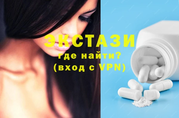 дистиллят марихуана Алексеевка