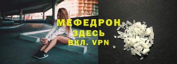 амф Армянск