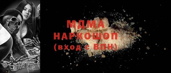 шишки Арсеньев