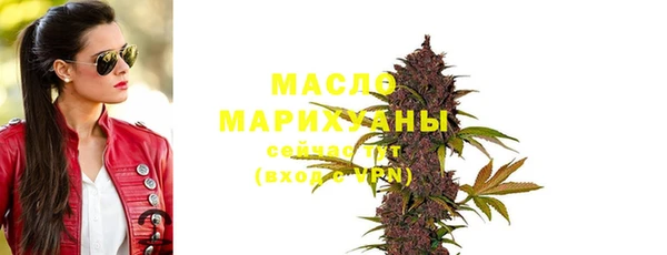 марихуана Аркадак