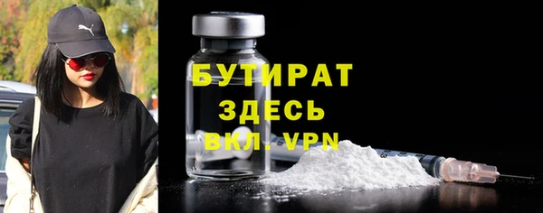 шишки Арсеньев