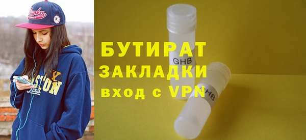 амф Армянск