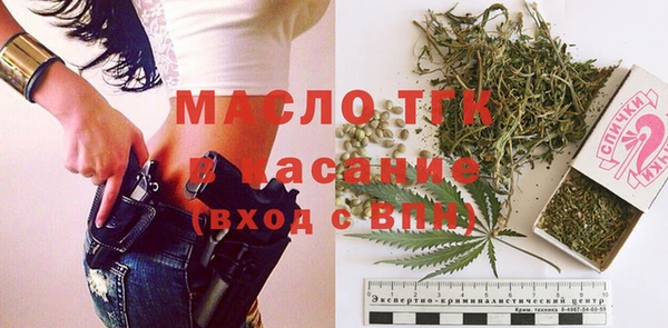 марихуана Аркадак