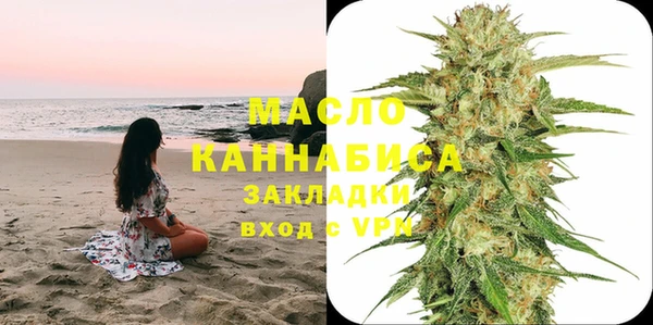амф Армянск