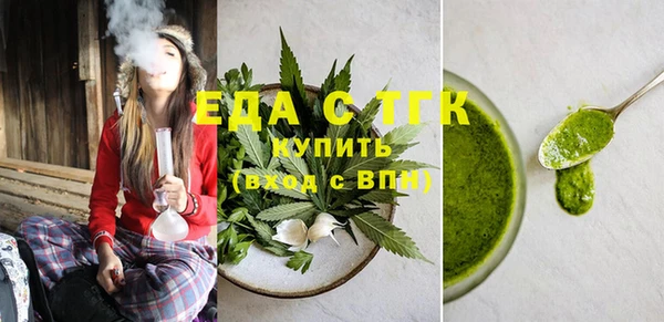 марихуана Аркадак