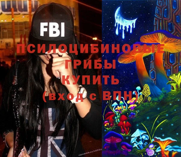 амф Армянск