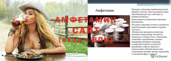 амф Армянск