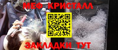 марки nbome Гусиноозёрск