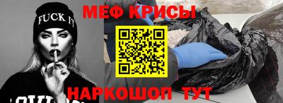 стафф Гусь-Хрустальный