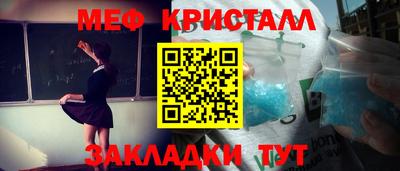 марки nbome Гусиноозёрск