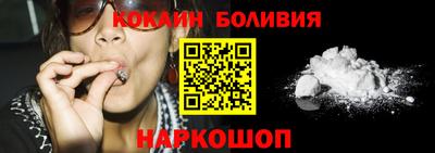 стафф Гусь-Хрустальный