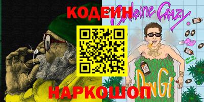 марки nbome Гусиноозёрск