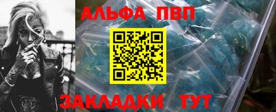 стафф Гусь-Хрустальный
