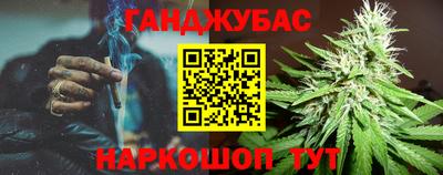 марки nbome Гусиноозёрск