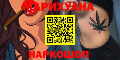стафф Гусь-Хрустальный