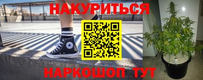 марки nbome Гусиноозёрск