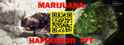 марки nbome Гусиноозёрск