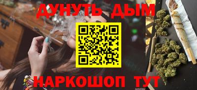 марки nbome Гусиноозёрск