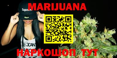 марки nbome Гусиноозёрск