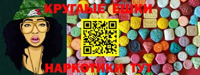 стафф Гусь-Хрустальный