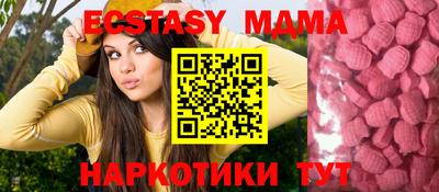 стафф Гусь-Хрустальный