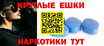 стафф Гусь-Хрустальный