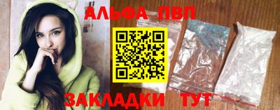 стафф Гусь-Хрустальный