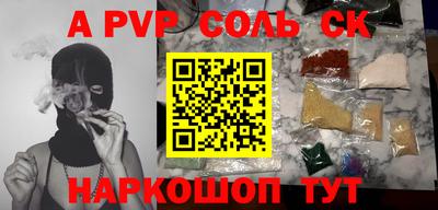 стафф Гусь-Хрустальный
