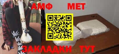 стафф Гусь-Хрустальный