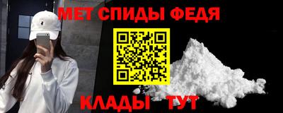 стафф Гусь-Хрустальный