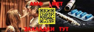 стафф Гусь-Хрустальный