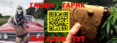 марки nbome Гусиноозёрск