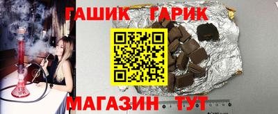 марки nbome Гусиноозёрск
